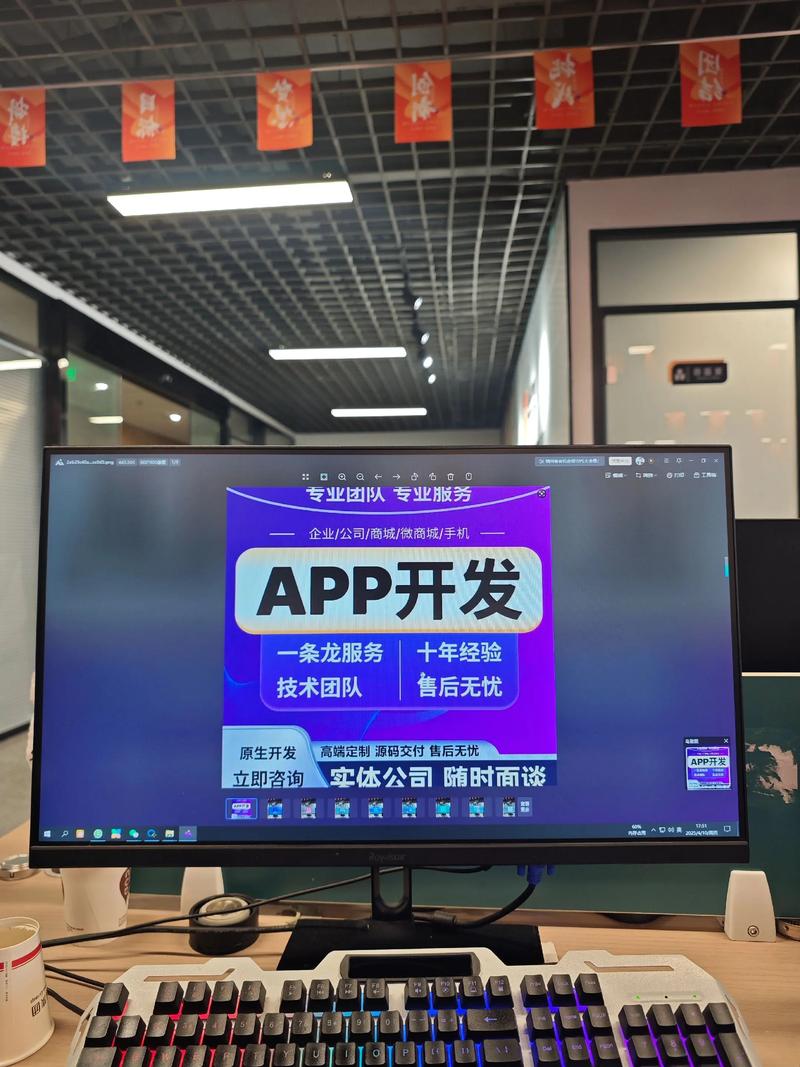数字化转型中的企业软件开发趋势