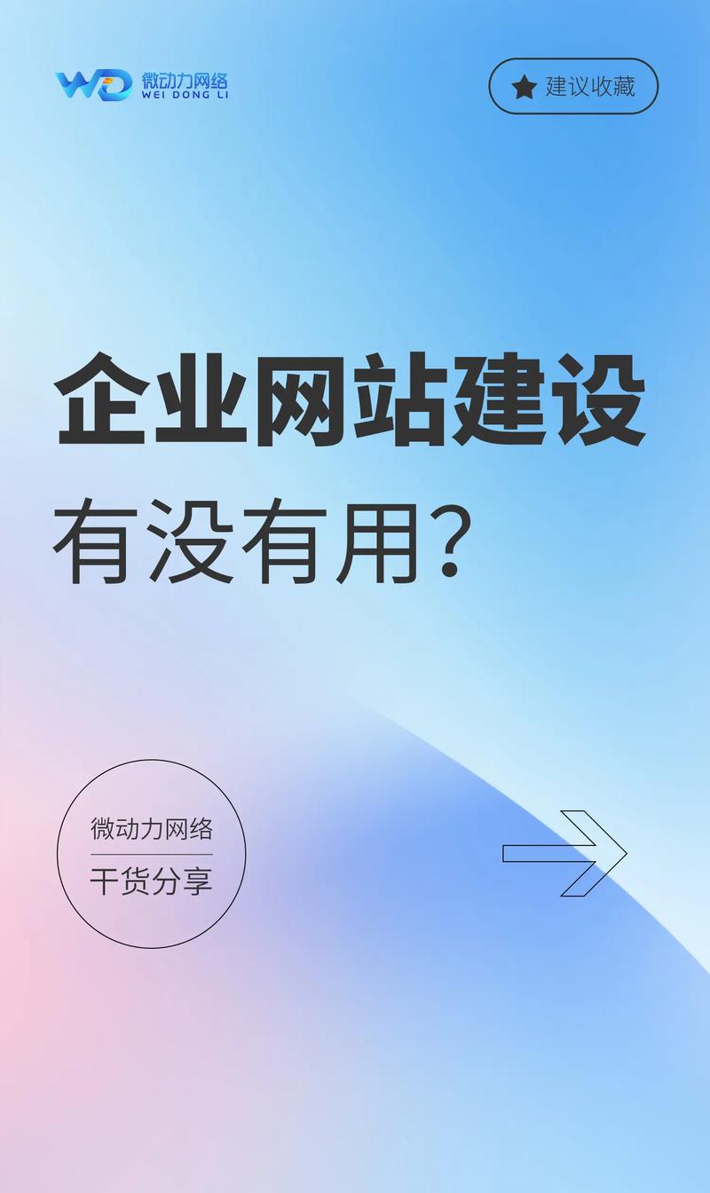 选择企业软件开发的最佳指南