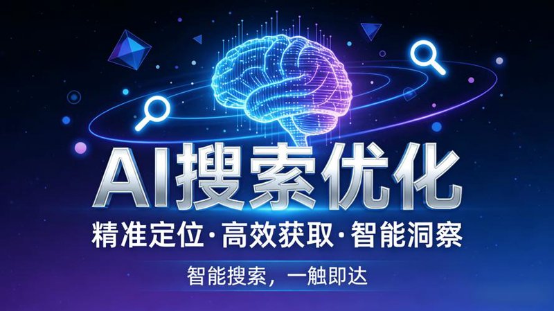 海南省网站设计与建设的最新趋势