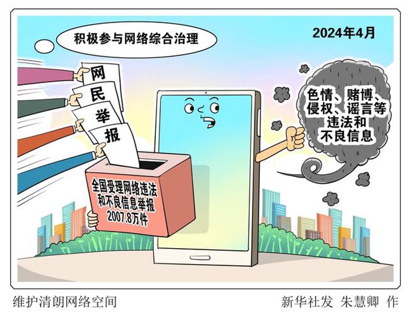 如何选择适合自己的APP开发服务?