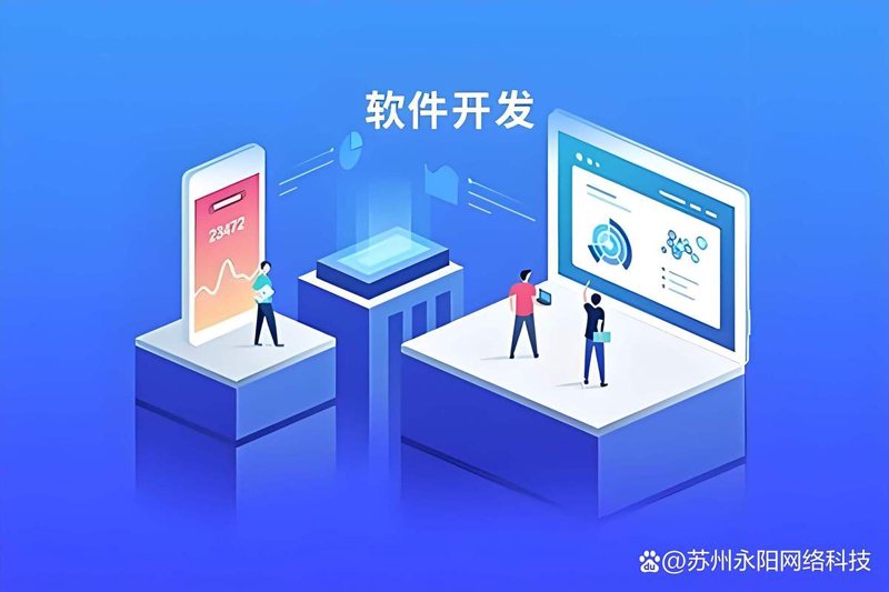 企业软件开发行业的最新动态