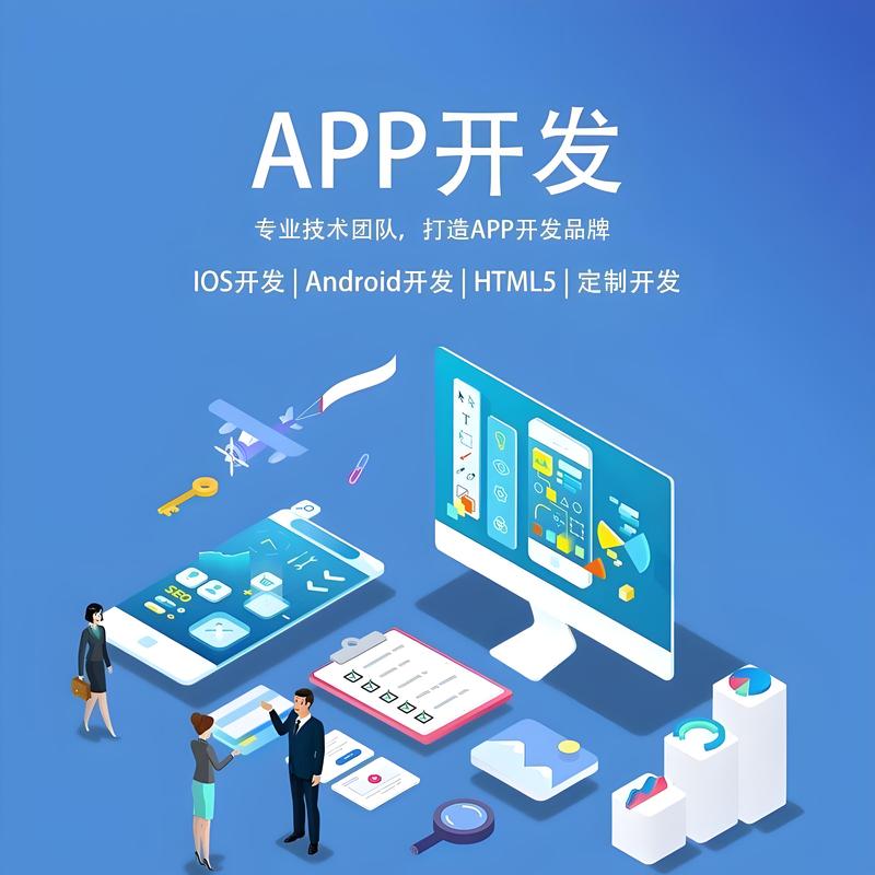 海南网站建设：紧跟数字化潮流的趋势解读