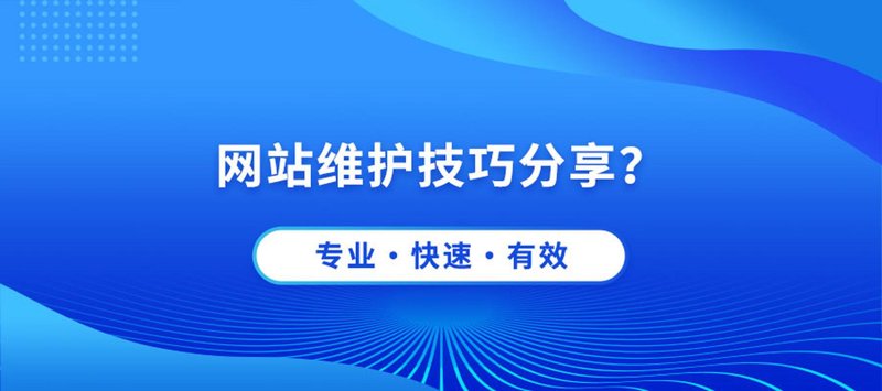 IT外包服务